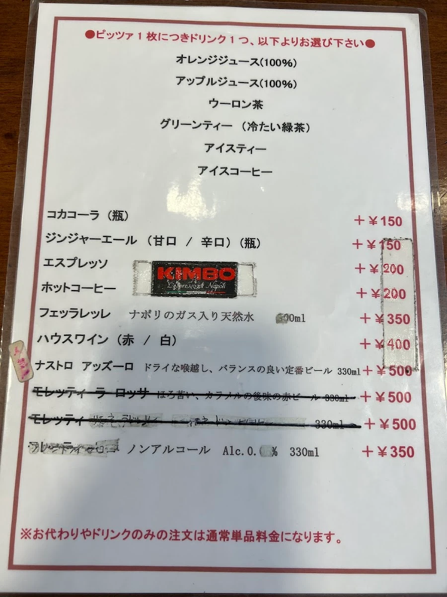 Pizzeria Marita 메뉴 사진 14